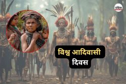 World Tribal Day 2025: छत्तीसगढ़ के इन 8 उत्पादों को मिला जीआई टैग, 14 और पर
प्रक्रिया जारी… जानिए क्या है ये? - image