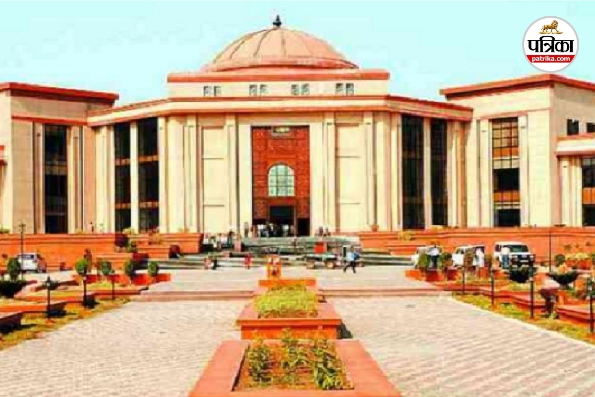 पीड़िता की उम्र निर्धारण के लिए मैट्रिक का सर्टिफिकेट निर्णायक (Photo source- Patrika)