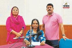आकाशवाणी में पहली बार थर्ड जेंडर तनीषा की आवाज गूंजी, बोलीं- मेरे लिए एक अनमोल
अनुभव रहा - image