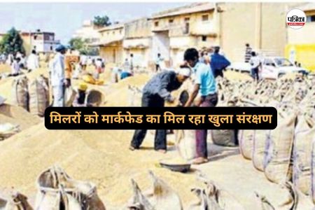 CG Rice Millers: राइस मिलों में लापरवाही का खेल, मिलरों को मिल रहा मार्कफेड का संरक्षण...(photo-patrika)