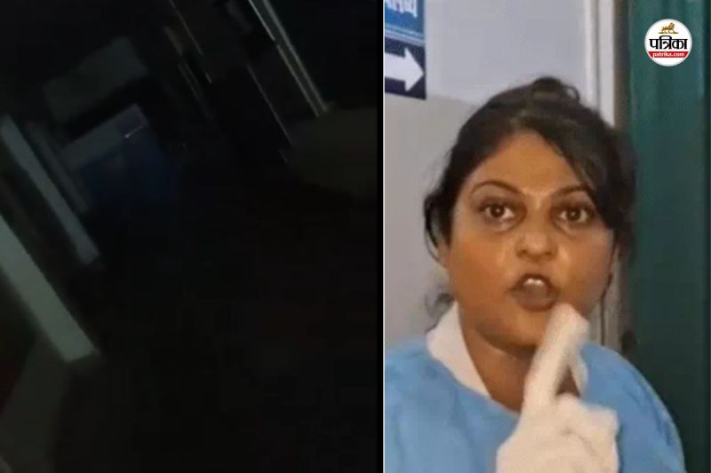 मोबाइल टॉर्च की रोशनी में कराई गई गर्भवती महिला की डिलीवरी (फोटो सोर्स- पत्रिका)