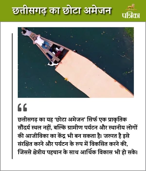 Amazon of Chhattisgarh