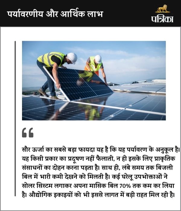 सूरज बनाम कोयला