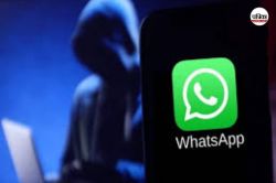 Cyber Crime : वाट्सऐप मैसेज भेजकर एसीएमओ के खाते से 4.19 लाख रुपये उड़ाए - image