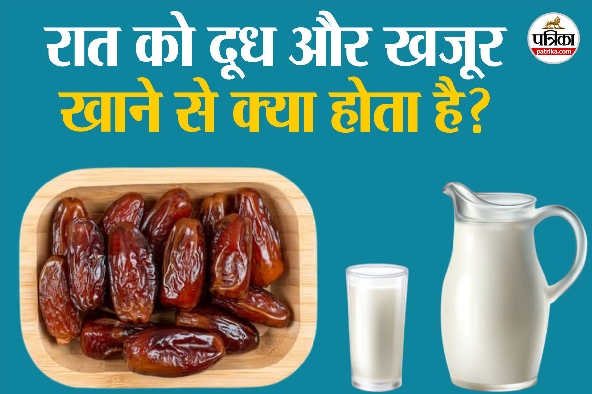 milk and dates health secret, milk with dates benefits Khajoor with milk benefits,