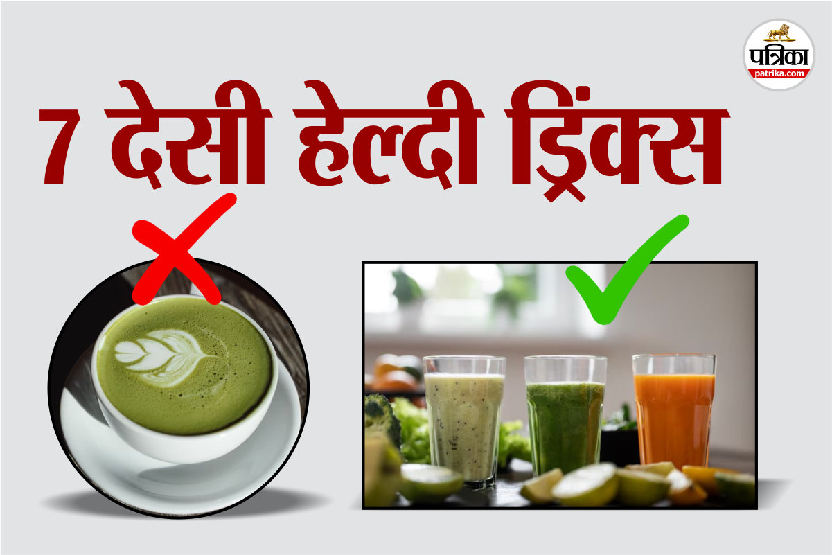 7 देसी हेल्दी ड्रिंक्स, healthy Indian drinks,matcha tea