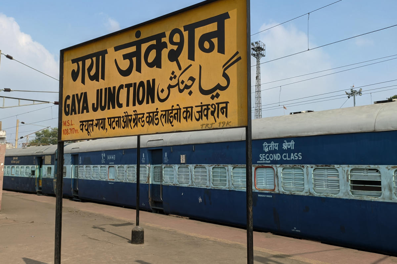 Gaya Pitru Paksha Special Train