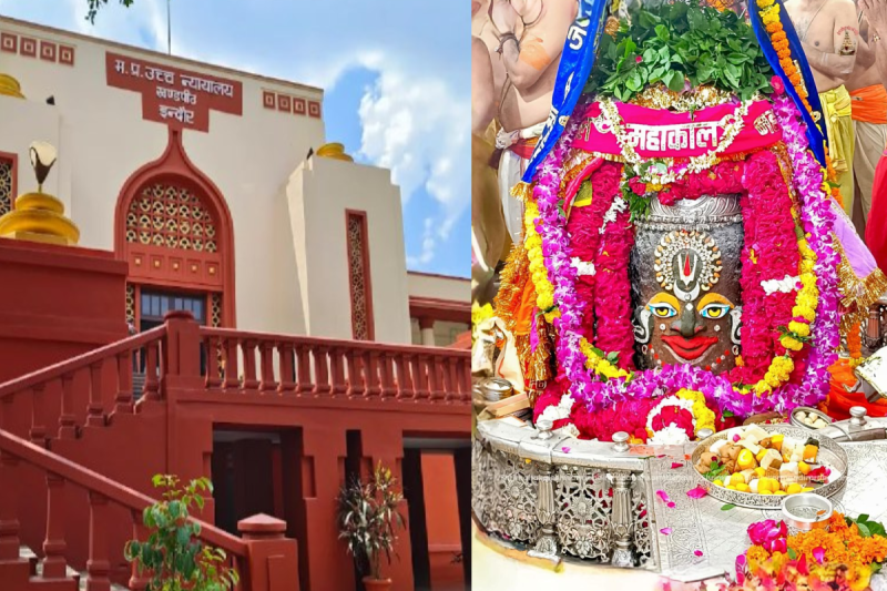 mahakal vip entry controversy petition in mp high court