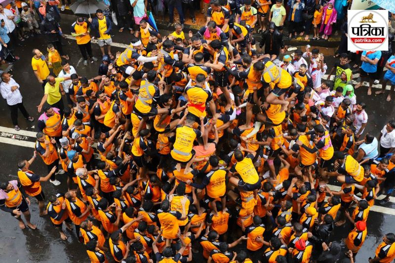 Dahi Handi Celebration Mumbai