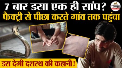 Short video poster image