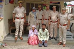 Dausa Honey Trap: युवक को कमरे पर बुलाकर बनाए अश्लील वीडियो, 70 हजार वसूले;
महिला सहित 2 आरोपी गिरफ्तार - image