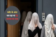 Delhi Crime