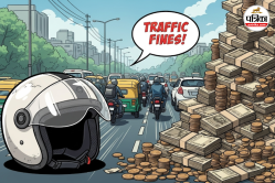 Delhi Traffic Challan: वाह रे दिल्ली वाले… 1 हजार का हेलमेट नहीं ले सकते, 43.92
करोड़ का भर रहे जुर्माना - image