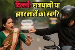 Delhi Crime: हर दो घंटे में एक चेन-मोबाइल लूट, नाबालिग कर रहे वारदात, डरा रहे
आंकड़े, सांसद भी सहमीं - image