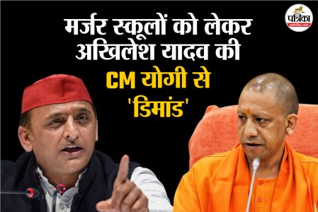 Akhilesh Yadav, Yogi Adityanath