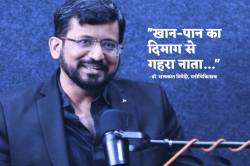 डार्क चॉकलेट और एरोबिक्स करेगा कूल, एंग्जाइटी, डिप्रेशन, ओवरथिंकिंग से रहेंगे
दूर - image