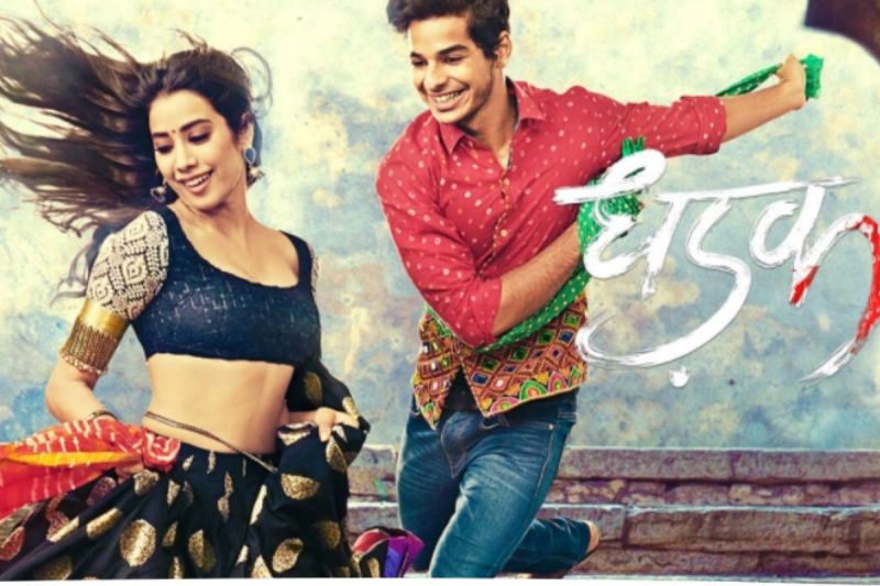 Ishaan Khatter Movie Dhadak