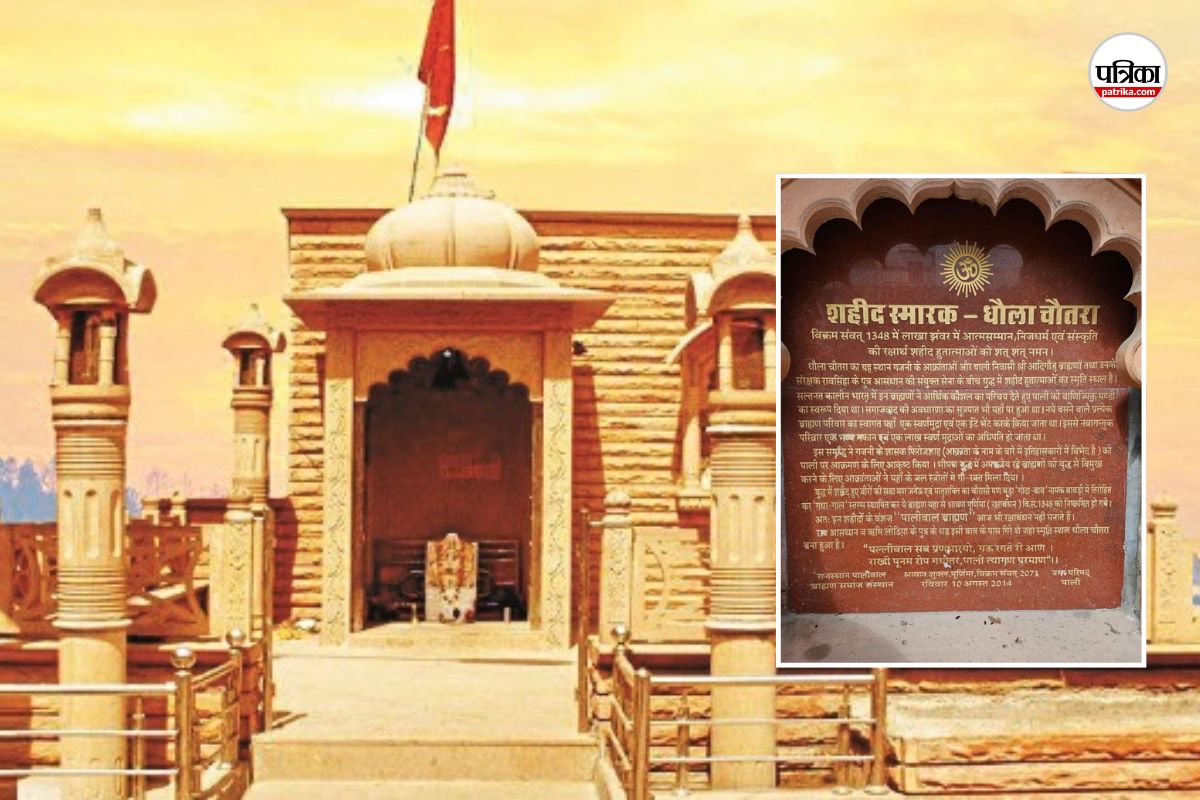 Rakshabandhan do not celebrate 734 years Wrists are empty Rajasthan You tremble after knowing reason