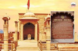 Raksha Bandhan 2025 : राजस्थान में इस जगह 734 वर्षों से कलाइयां हैं सूनी, नहीं
मनाते रक्षाबंधन, वजह जानकर कांप जाएंगे - image