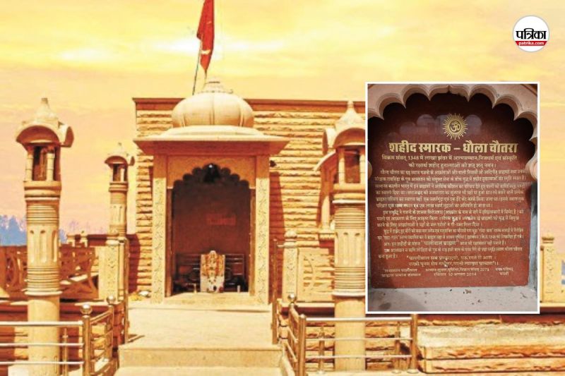 Rakshabandhan do not celebrate 734 years Wrists are empty Rajasthan You tremble after knowing reason