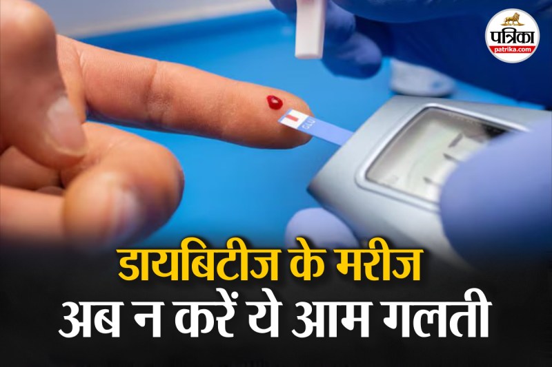 Diabetes,Blood Sugar Reading,Blood Sugar Reading Mistakes,