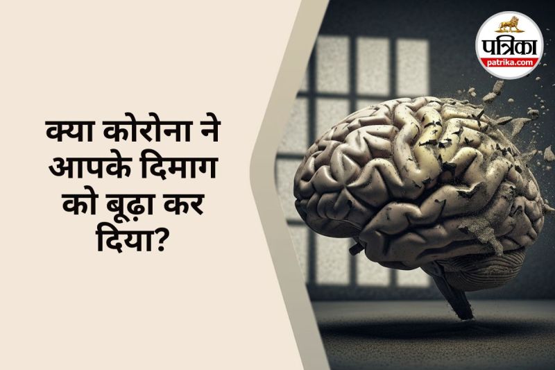 Did Corona make your brain old