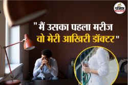 मेरठ के इंजीनियर रोहित ने सुसाइड से पहले क्यों लिखा-मेरा अंतिम संस्कार मत करना… - image