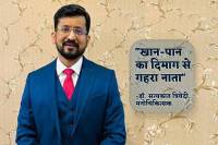 Dr Satyakant Trivedi bhopal