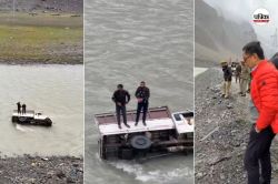 द्रास नदी में गिरी गाड़ी, लद्दाख जा रहे किरेन रिजिजू ने फंसे लोगों को करवाया
रेस्क्यू - image