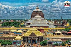 क्या दीघा और पुरी के जगन्नाथ मंदिर की तरह होगा बंगाल का दुर्गा आंगन मंदिर ?
पर्यटन विभाग का मेगा प्रोजेक्ट - image