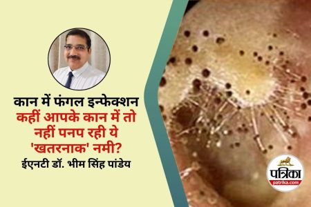 Ear fungal infection treatment