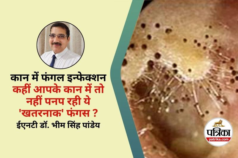 Ear fungal infection treatment