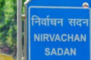 Vice Presidential Elections Nomination filed from Rajasthan know who is that big leader