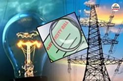 Electricity Rate : सुप्रीम कोर्ट के आदेश के बाद विद्युत निगमों में मची खलबली,
राजस्थान में महंगी हो सकती है बिजली - image