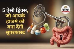 Top 5 Fermented Drinks for Gut Health : आंत की सेहत के लिए बेहतरीन फर्मेन्टेड
ड्रिंक्स - image