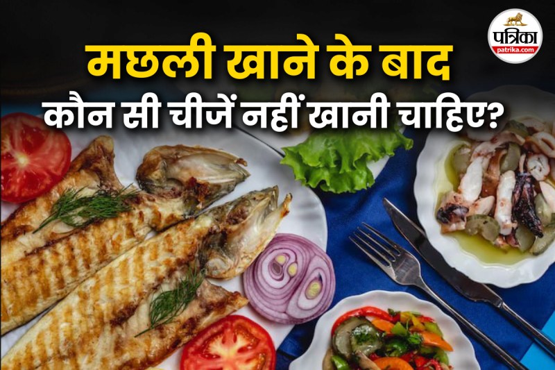 foods to avoid after eating fish, Fish food mixing danger,