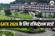 GATE 2026 Registration