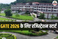 IIT गुवाहाटी ने शुरू की GATE 2026 के लिए आवेदन प्रक्रिया, ऐसे करें आवेदन - image