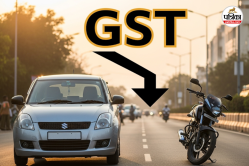 GST Reforms: अब कार और बाइक होंगी सस्ती! GST में बड़े बदलाव की तैयारी कर रही
सरकार - image