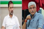 Gajendra Singh Shekhawat Rahul Gandhi