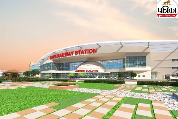 Gaya Junction