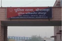 जोधपुर में छात्रा से टीचर ने कहा था- ‘तुम मुझे अच्छी लगती हो, मेरे…’, अब पुलिस
ने कर लिया गिरफ्तार - image