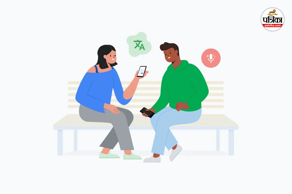 Google Translate Update