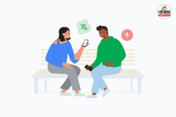 Google Translate में आया बड़ा अपडेट, अब 70 भाषाओं में कर सकेंगे लाइव बातचीत और
प्रैक्टिस - image