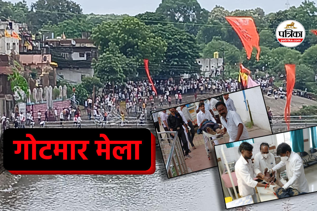 Gotmar Mela 2025
