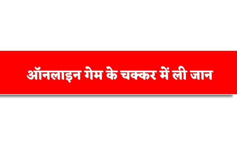 Government Employee Suicide
