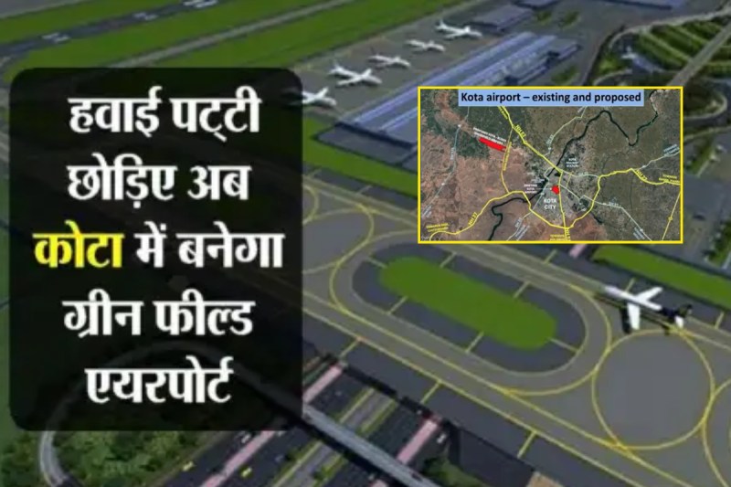 Greenfield airport in kota-bundi