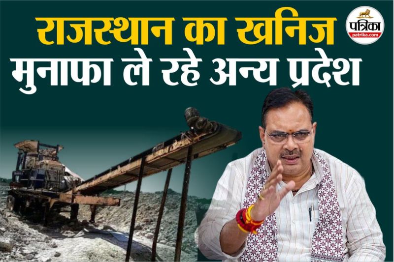 Rajasthan 6 thousand grinding units Crisis 7.5 lakh workers future in limbo know why