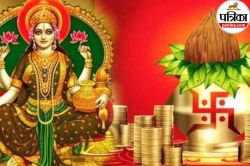 Guru Pushya Nakshatra 2025: अगस्त में आखिरी गुरु पुष्य नक्षत्र, जानिए किन चीजों
की खरीदारी से मिल सकते हैं लाभ - image