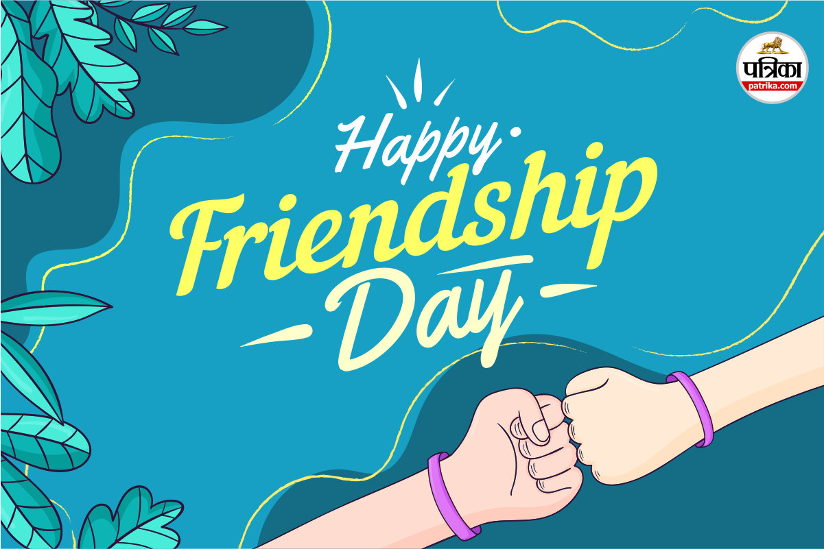Friendship Day 2025 Shayari, Friendship Day 2025 Shayari In Hindi, Friendship Day 2025, Hindi Shayari,
